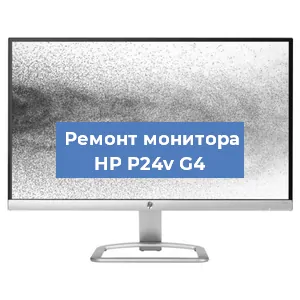 Замена разъема питания на мониторе HP P24v G4 в Белгороде